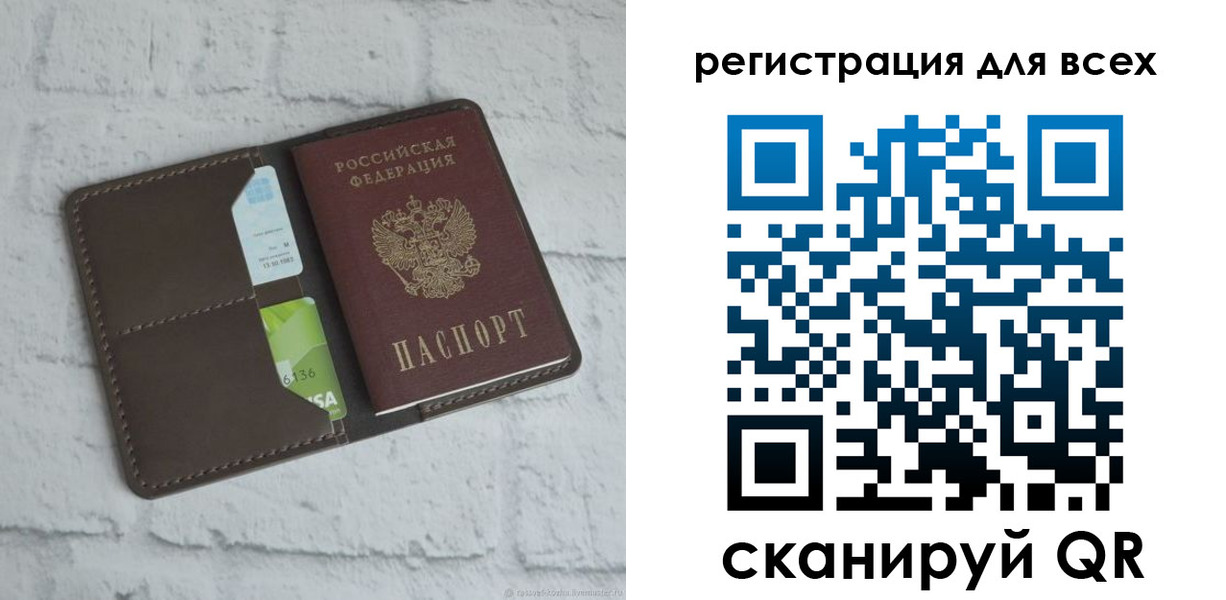 временная регистрация госуслуги в Первоуральске