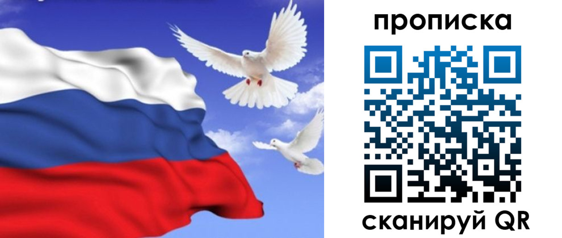 временная регистрация гарантия в Первоуральске